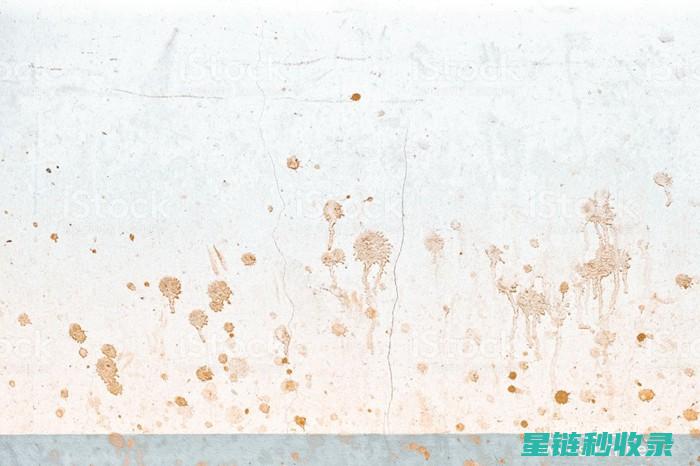 墙面污渍去除全解析：深层清洁的秘诀 (墙面污渍去除神器)