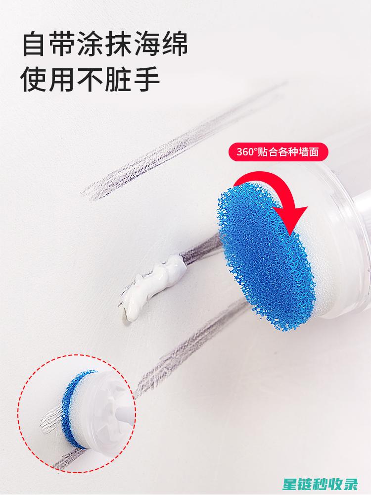 墙面污渍去除全知道：从物理到化学方法 (墙面污渍去除小窍门)