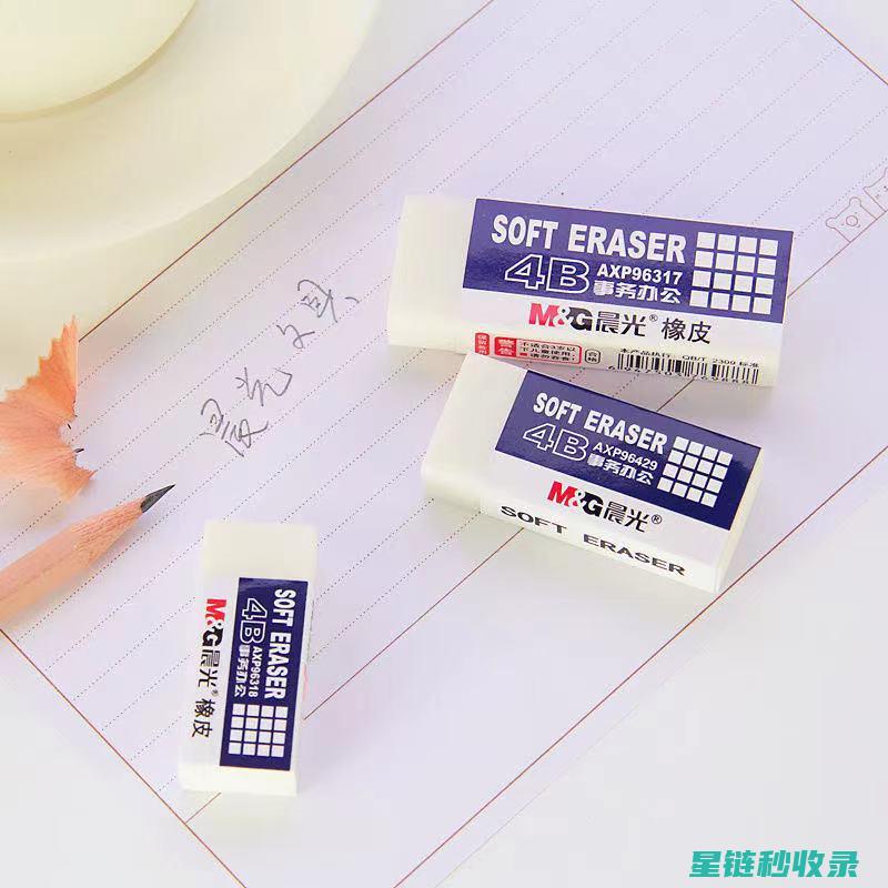橡皮擦的10个实用妙用，你绝对需要知道 (橡皮擦的15种妙用)