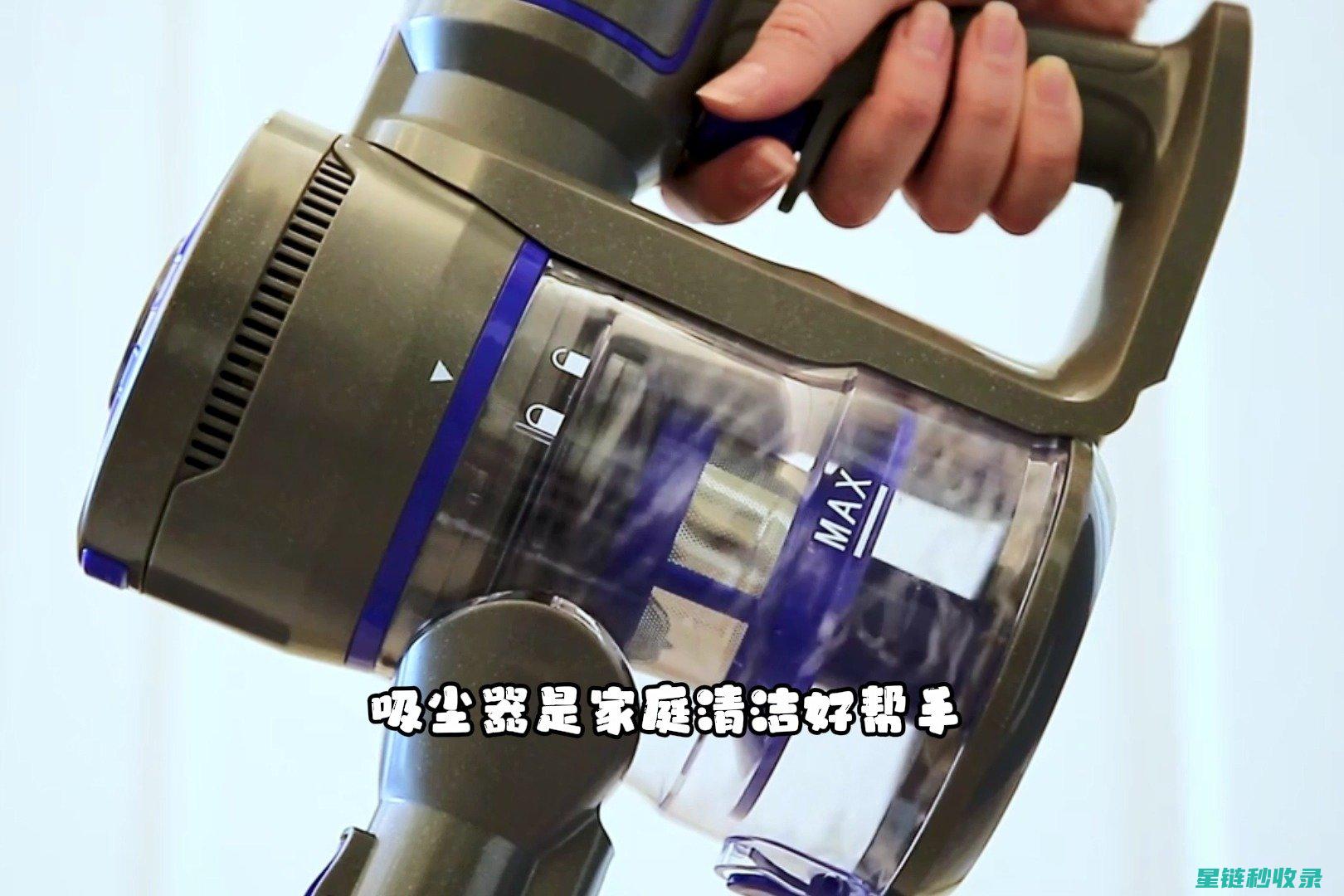 吸尘器的小妙用，你真的了解它吗？ (吸尘器的小妙招视频)