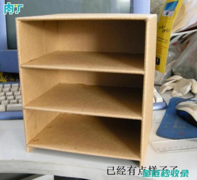 DIY收纳盒：打造整洁家居环境的不二选择 (DIY收纳盒)
