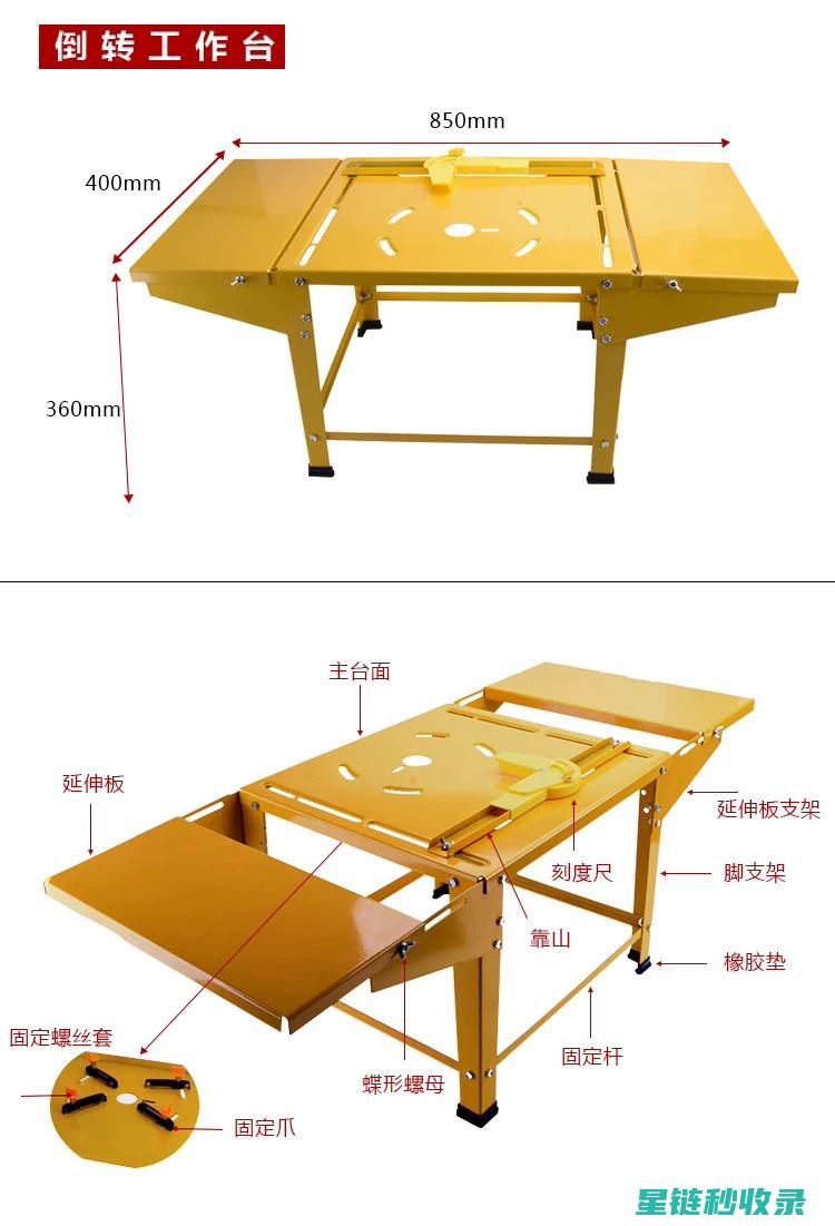 DIY简易工具：教你制作实用的维修工具 (DIY简易工作台)