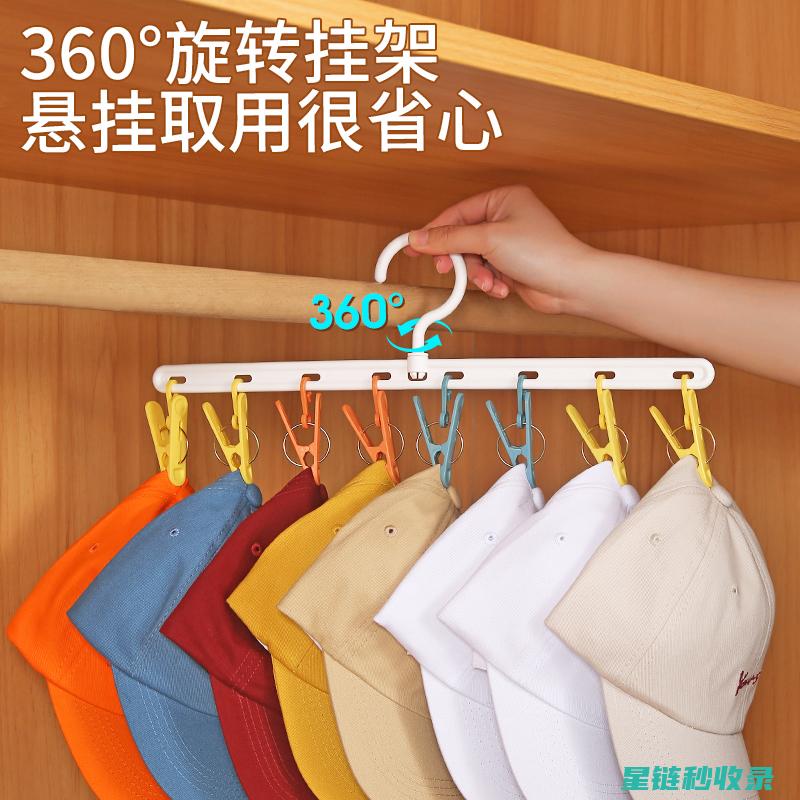 帽子收纳全攻略：让你的帽子收纳不再烦恼 (帽子的收纳)