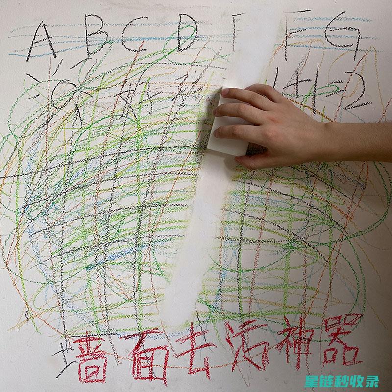去除墙面涂鸦：防止涂料脱落的小技巧 (去除墙面涂鸦的小妙招)