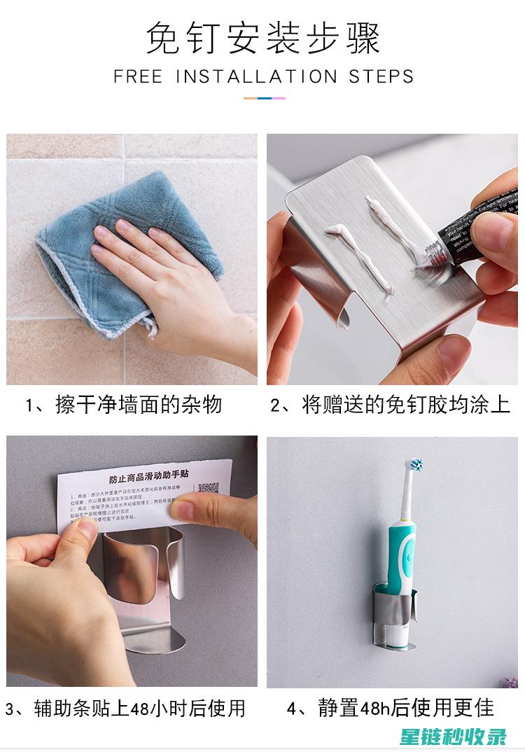 牙刷架清洁步骤详解：从浸泡到擦拭的全面指南 (牙刷架清洗)