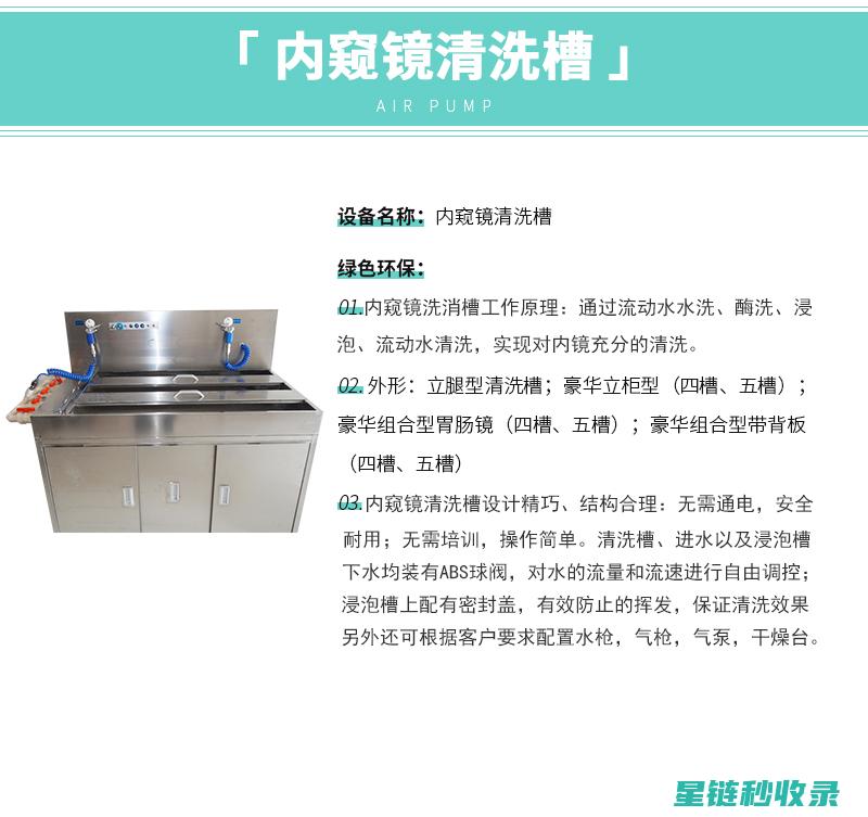 水槽清洁指南：教你轻松应对顽固污渍 (水槽清洁指南最新)