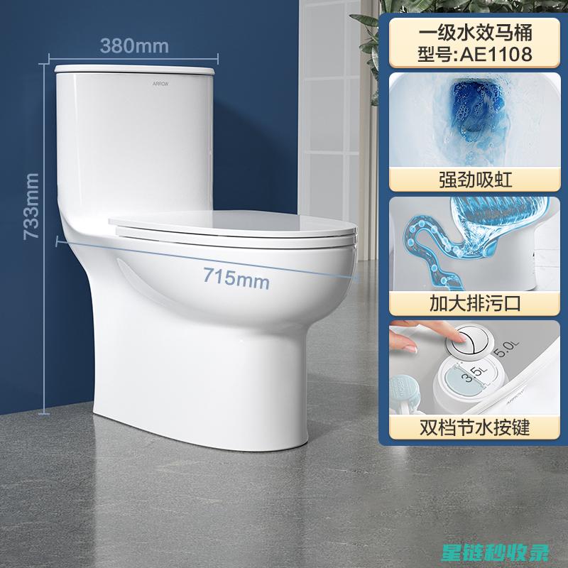 马桶水箱清洁频率建议：不同环境下的清洁周期 (马桶水箱清洁剂危害)