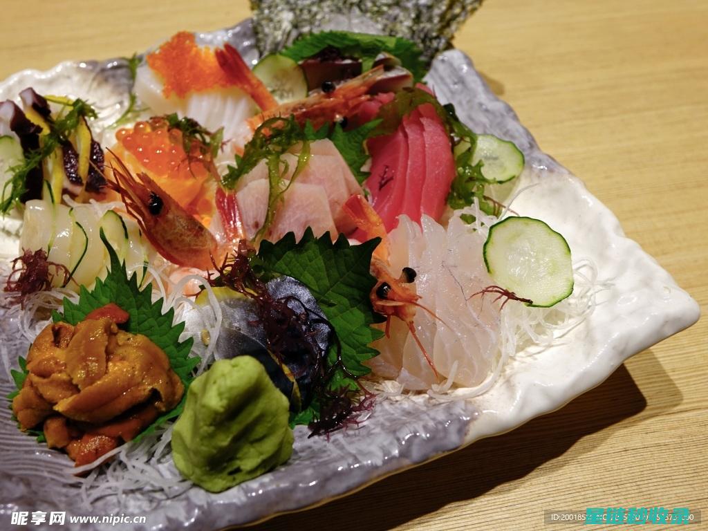 海鲜去腥全解析：从基础到进阶 (海鲜去腥全解视频)