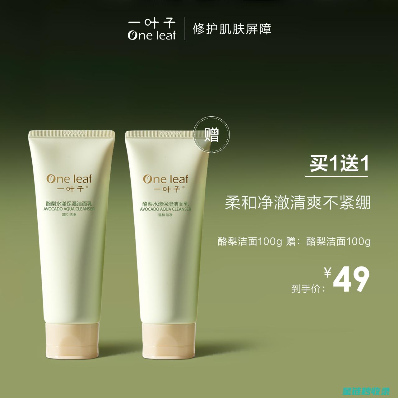 防止牛油果氧化：厨房中的保鲜小秘密 (防止牛油果氧化的方法)