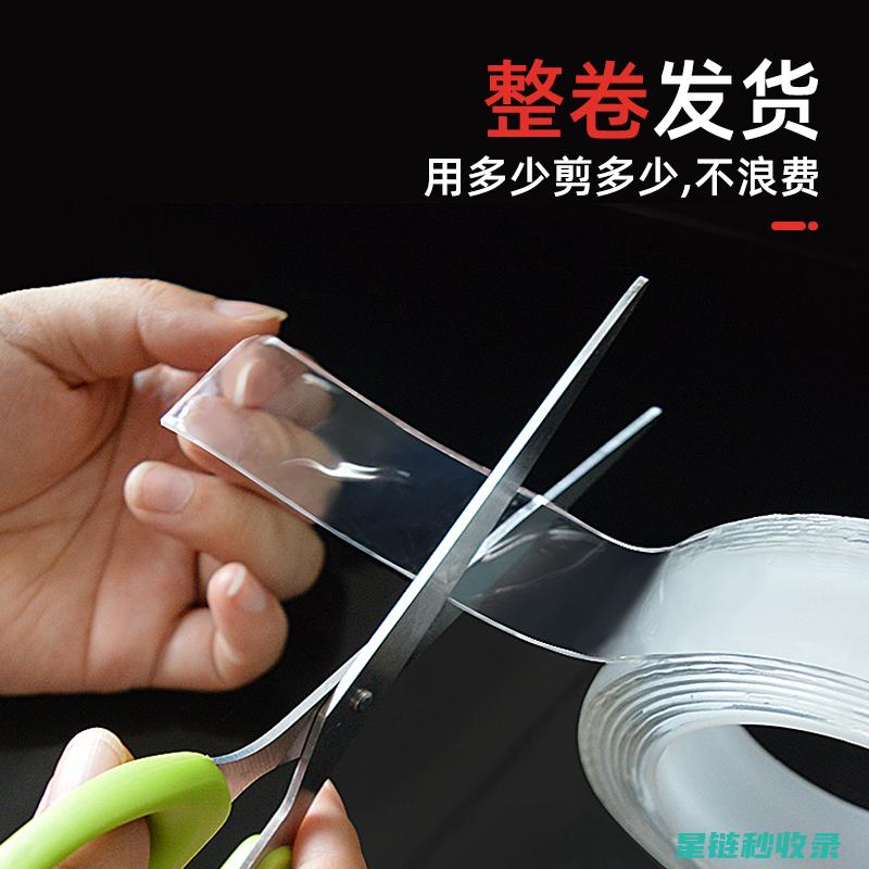 窗户密封条清洁的重要性：防止密封条老化 (窗户密封条清除神器)