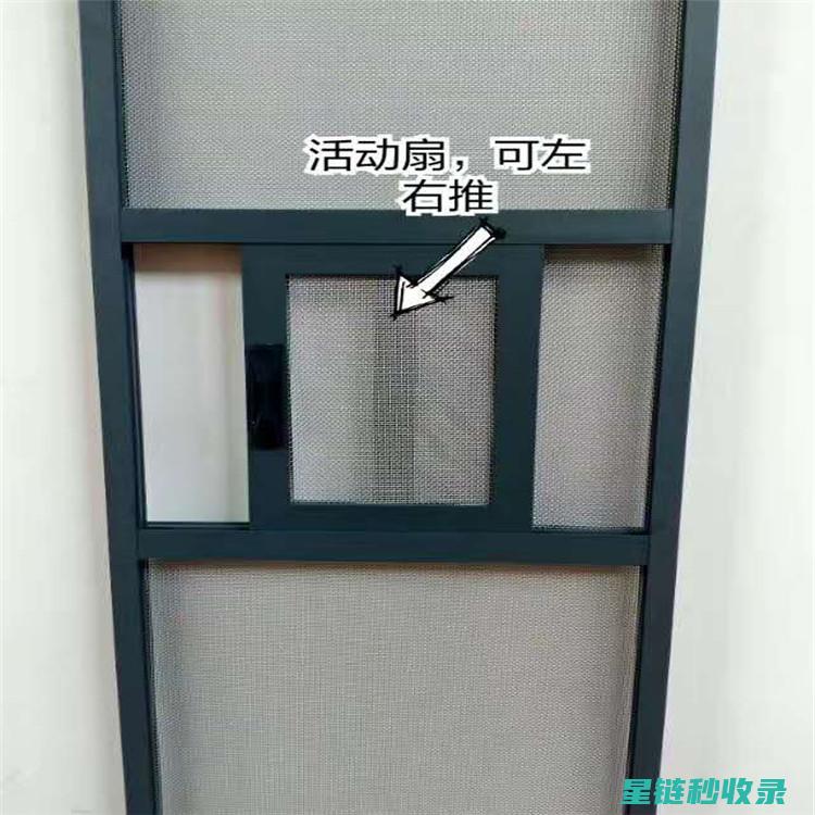 纱窗脏了？快速清洁的妙招在这里！ (纱窗脏了如何清理)