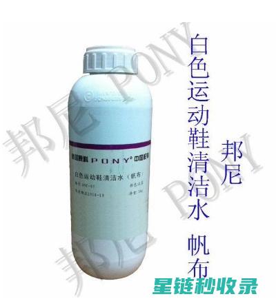 帆布鞋清洁的全面解析：让你的鞋子常保光亮 (帆布鞋清洁的小妙招)
