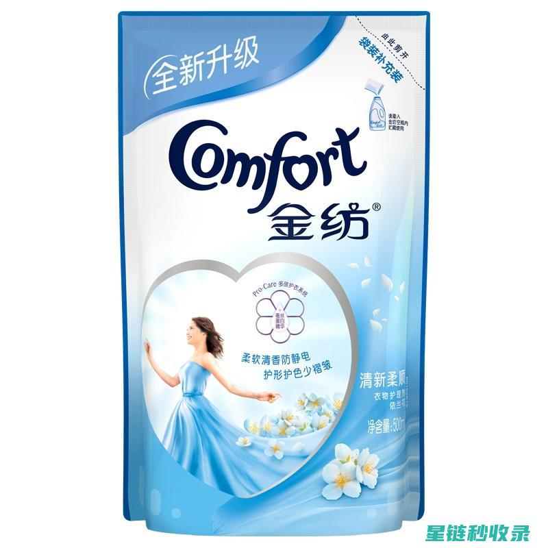衣物柔顺剂：轻松打造柔滑触感的秘密武器 (衣物柔顺剂可以当洗衣液用吗)