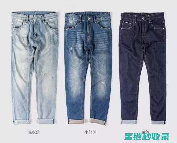 牛仔裤清洗小窍门，让你的裤子常保如新 (牛仔裤清洗小妙招)
