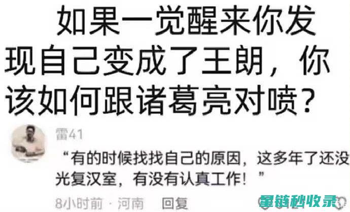 雨鞋弄脏了