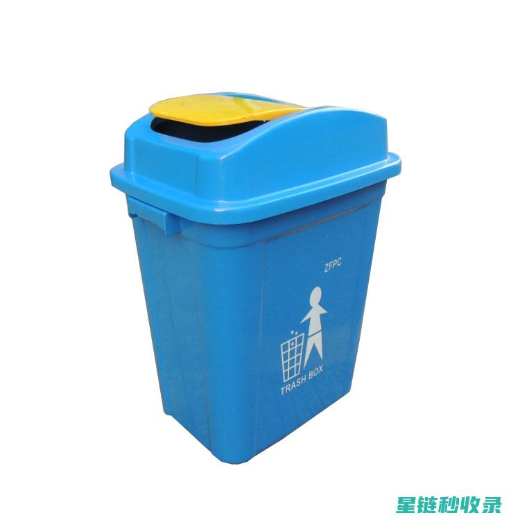 垃圾桶除菌：让你的生活环境更加健康 (垃圾桶杀菌)