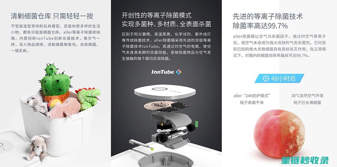 幼儿玩具消毒的注意事项全解析 (幼儿玩具消毒常用方法)