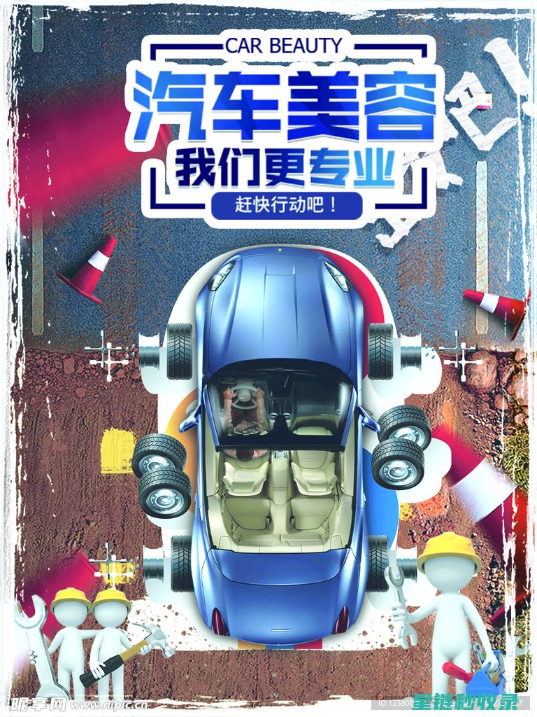 汽车轮毂清洁：冬季严寒中的特殊护理 (汽车轮毂清洁剂)