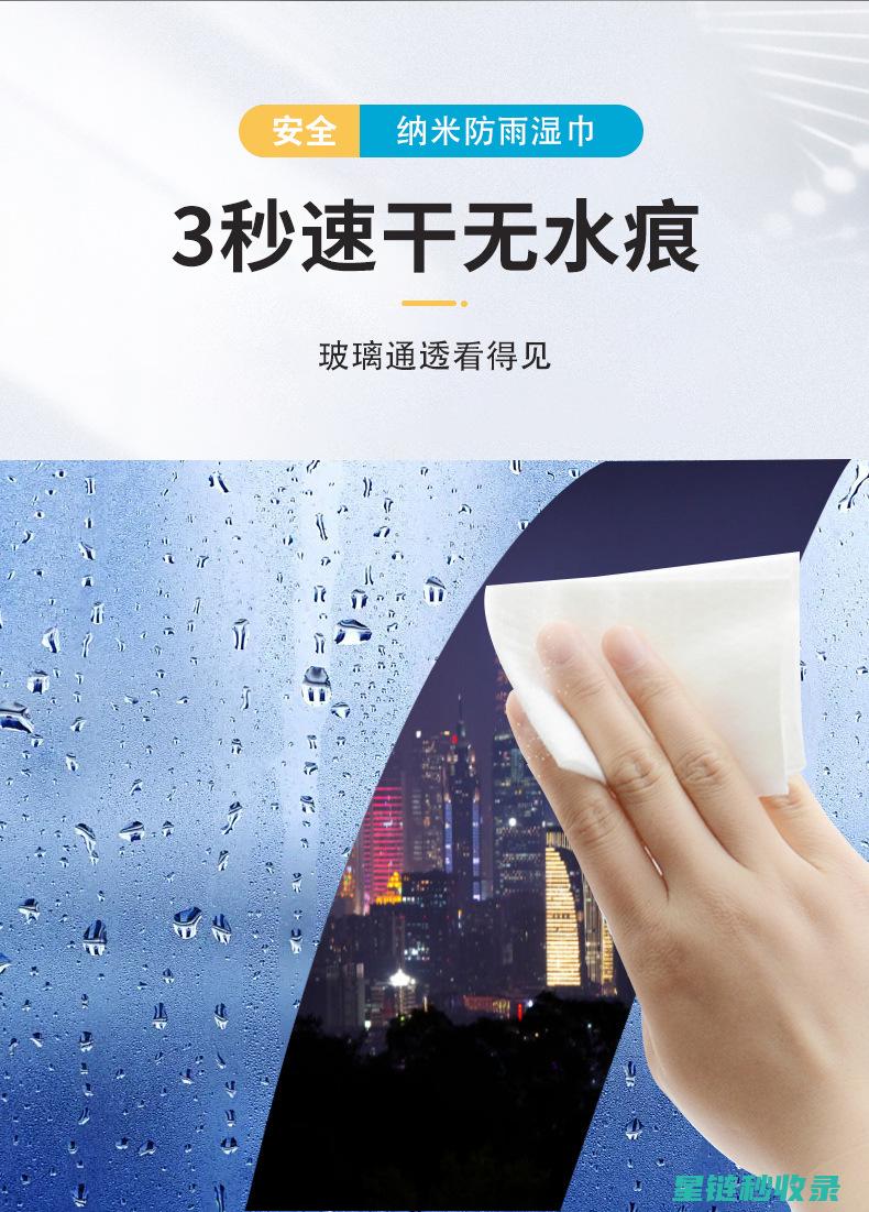 后视镜防雨：如何选择最佳的防雨方案？ (后视镜防雨水的最有效方法)