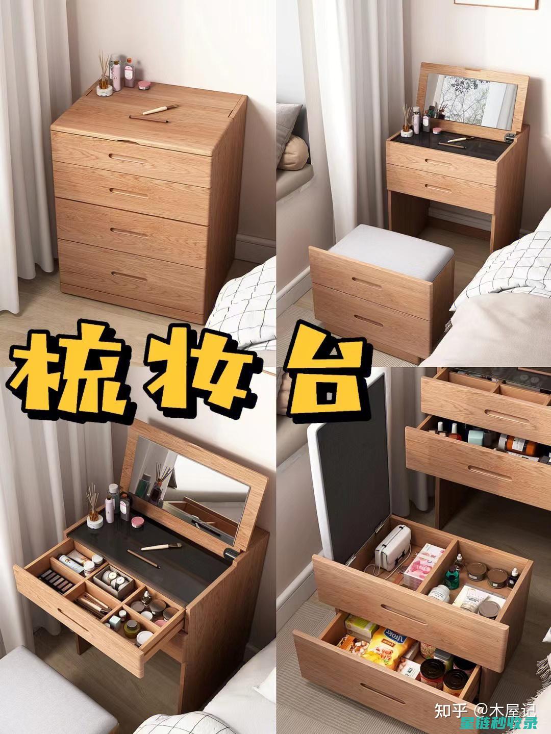 小户型福音！那些被忽视的缝隙收纳妙招 (小户型福音,东芝冰箱)