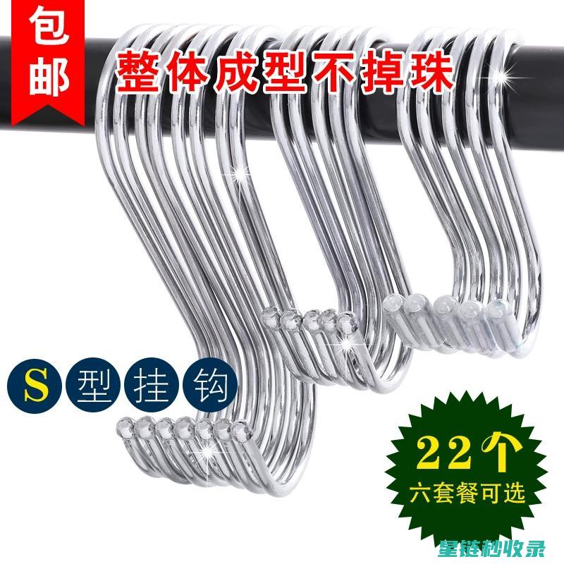 挂钩选择：如何避开投资陷阱 (挂钩的用法)