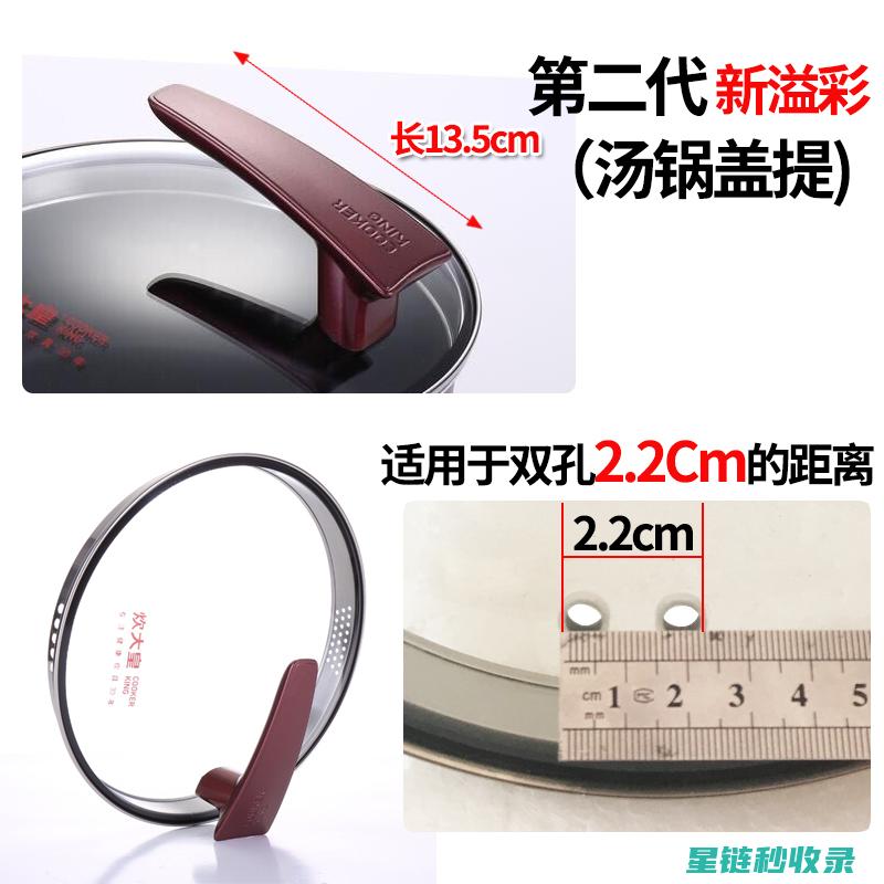 锅盖收纳大揭秘：轻松解决厨房杂乱问题 (锅盖子的收纳技巧)