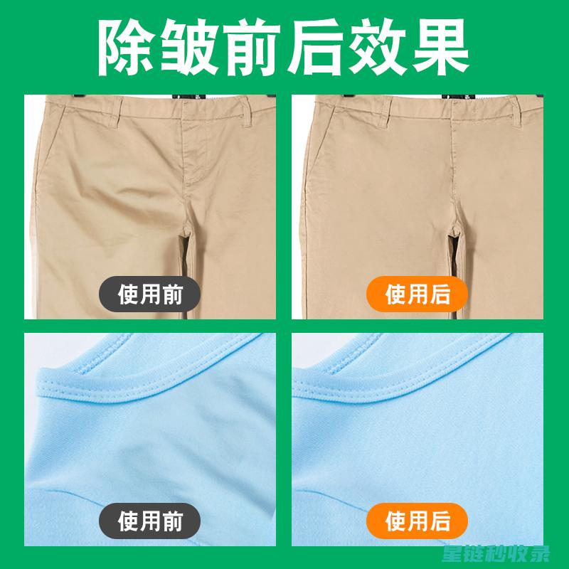 衣物除皱小工具：那些你没想到的家居用品 (衣物除皱小工具有哪些)