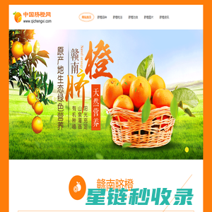 广州呈宇