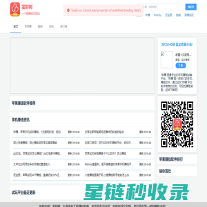 发财树手赚网-手机赚钱软件排行,手机赚钱软件兼职赚钱平台。