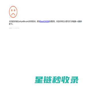 绍兴保镖公司_司机兼保镖_企业纠纷保镖,婚姻情感|寰宇兄弟保镖服务公司_寰宇兄弟（陕西）保安服务有限公司