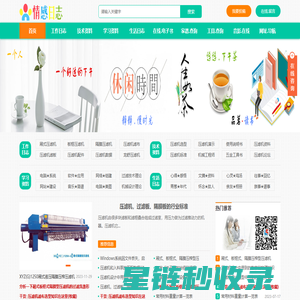 车伯伯老爷车 - 老爷车综合服务交流平台