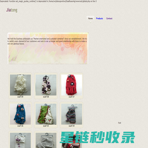 WUXI JIATONG TEXTILE Co,.LTD