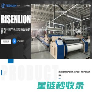 整经机_烘筒式浆丝机_整浆联合机_苏州市四纺科技有限公司