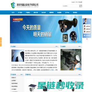 高清网络摄像机_无线WIFI摄像机_摇头机_高清网络摄像头_监控摄像机|厂家OEM贴牌代工ODM定制SDK