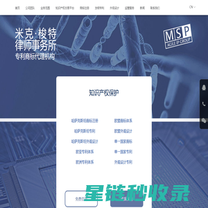 三六零天御-企业移动业务安全一站式服务平台