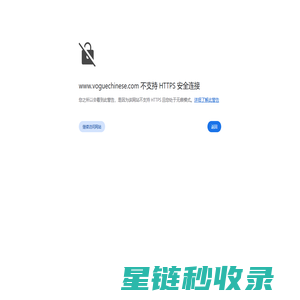 风尚网|风尚时尚网- 高端时尚生活方式平台