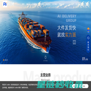 实力派海外仓-大件发货快，就找实力派-美国海外仓