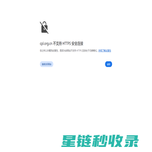 中物联医药物流与供应链分会