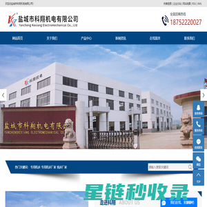 专用机床_专用机床厂家_铣床厂家-盐城市科翔机电有限公司