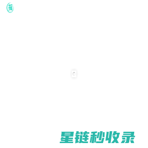 按位置提供附近服务的自由职业平台--摇摇圈官网