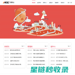 哔站SEO推广_B站SEO是什么〈华网SEO神器〉哔哩哔哩SEO优化公司_哔站优化关键词