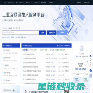 JaaHi-嘉奕云商