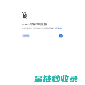 深圳赤湾胜宝旺工程有限公司
