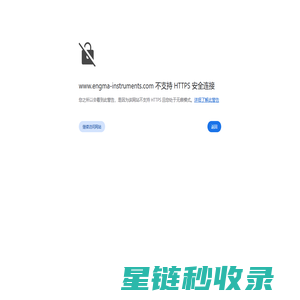 温湿度传感器,差压变送器,温湿度变送器,热导分析仪