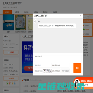 1离心泵_2上海_3上海_4上海公司-上海大江工业泵厂总厂