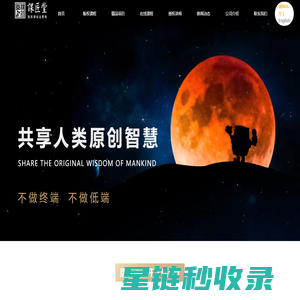 课匠堂 - 课匠堂|版权课程运营商