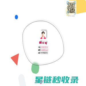 林垂铨的个人简历 | 进入主页了解更多
